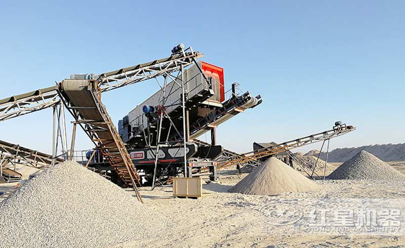 移动式石头制砂生产线