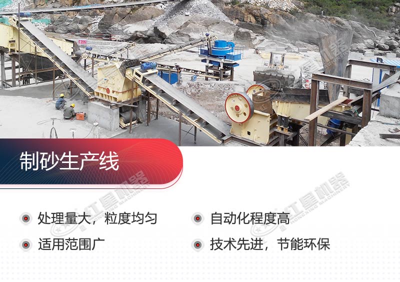 石场成套破碎生产线自动化程度高