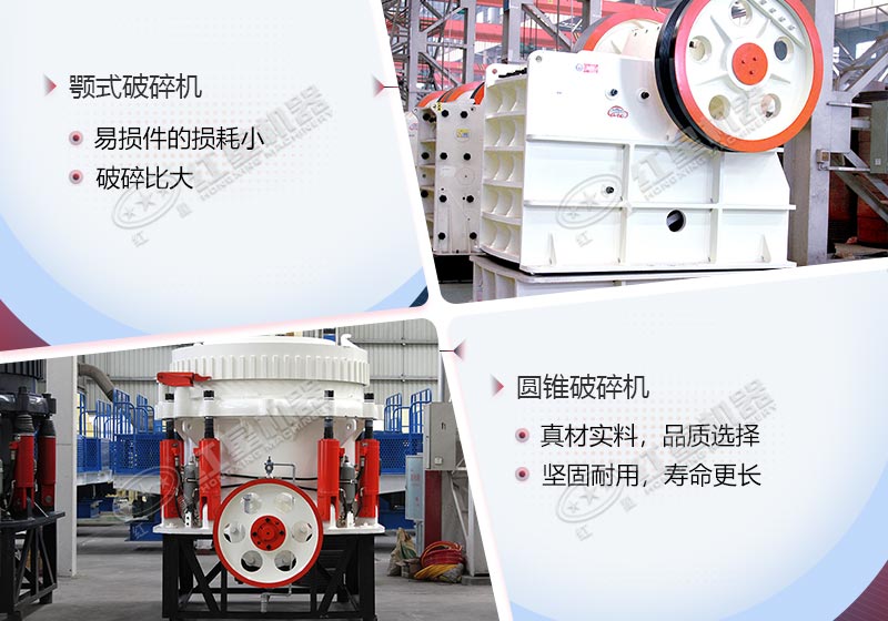 固定式水泥路面破碎机